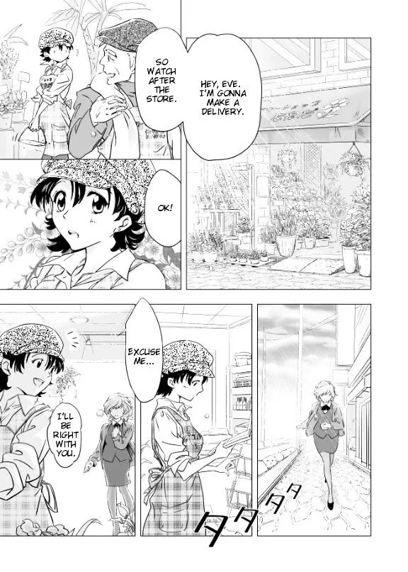 Edible Flowers Chapter 1 page 1 - 