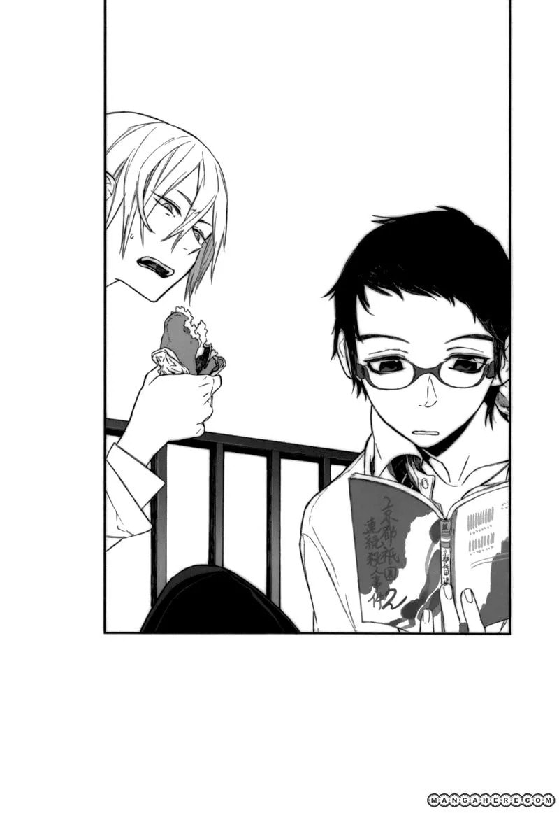 Edith Chapter 0.2 page 7 - 