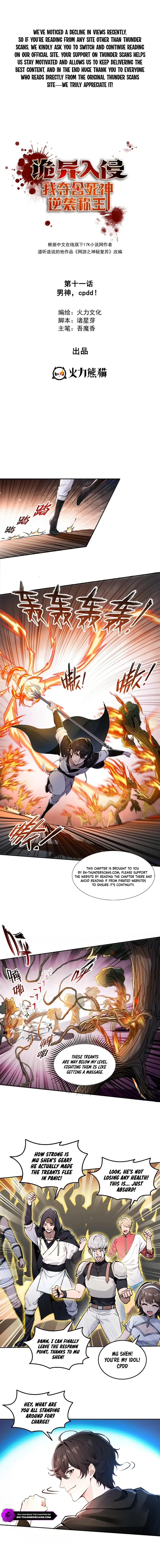 Eerie Invasion: I Seize the Grim Reaper and Counterattack to Become King Chapter 11 page 2 - 