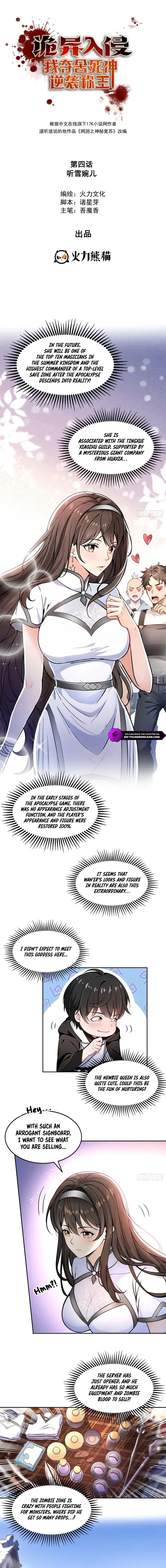 Eerie Invasion: I Seize the Grim Reaper and Counterattack to Become King Chapter 4 page 2 - 