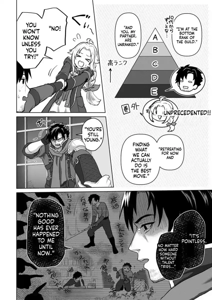 Efforts Are Rewarded and He Gets (Unconditional Victory) Chapter 1 page 2 - 