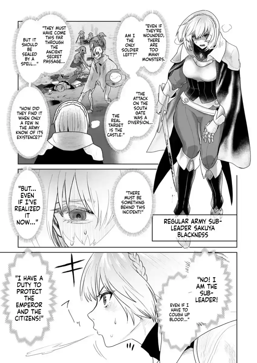 Efforts Are Rewarded and He Gets (Unconditional Victory) Chapter 1 page 12 - 
