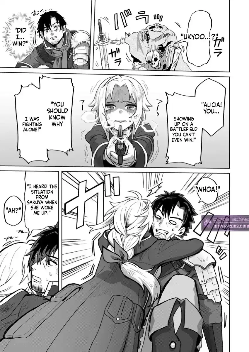 Efforts Are Rewarded and He Gets (Unconditional Victory) Chapter 1 page 16 - 