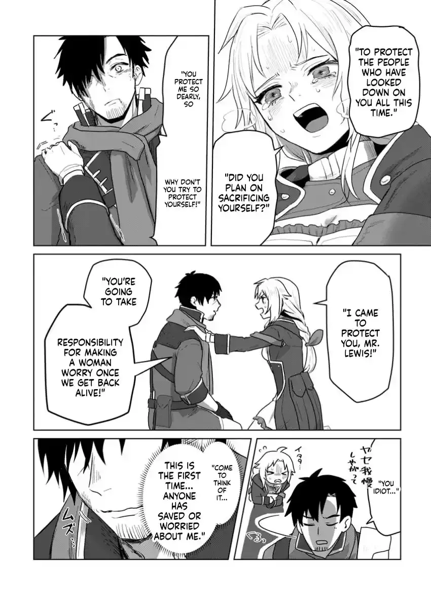 Efforts Are Rewarded and He Gets (Unconditional Victory) Chapter 1 page 17 - 