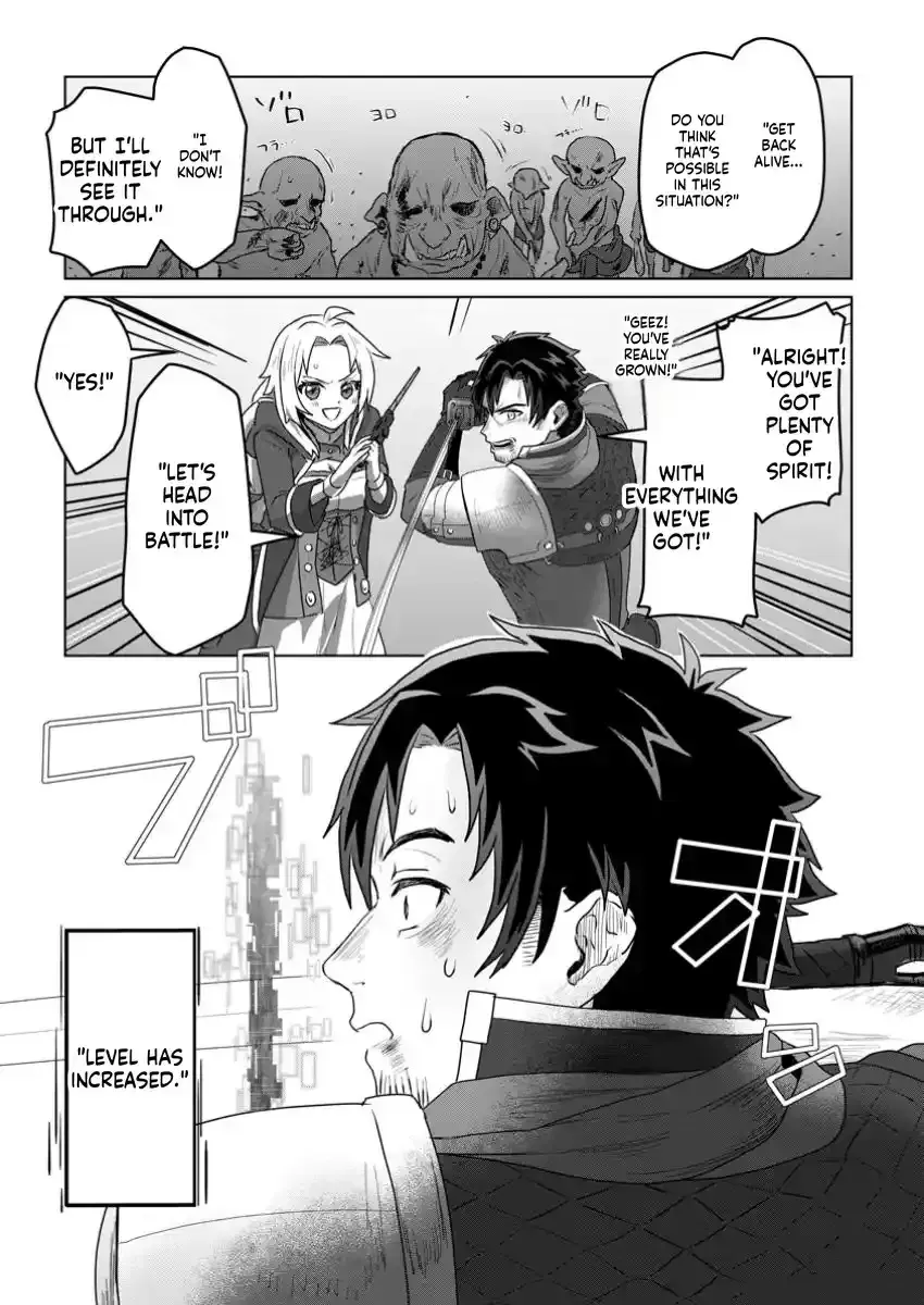 Efforts Are Rewarded and He Gets (Unconditional Victory) Chapter 1 page 18 - 