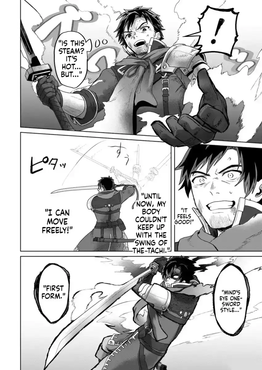 Efforts Are Rewarded and He Gets (Unconditional Victory) Chapter 1 page 20 - 