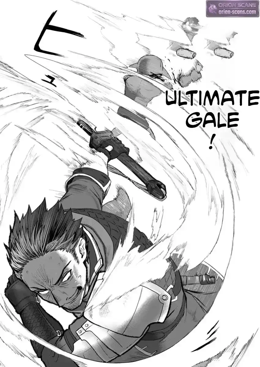Efforts Are Rewarded and He Gets (Unconditional Victory) Chapter 1 page 21 - 