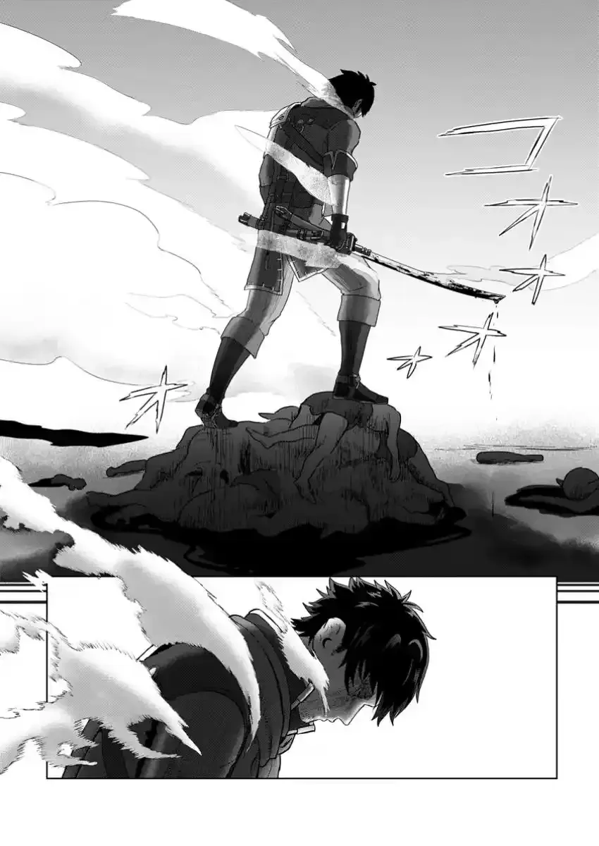 Efforts Are Rewarded and He Gets (Unconditional Victory) Chapter 1 page 23 - 