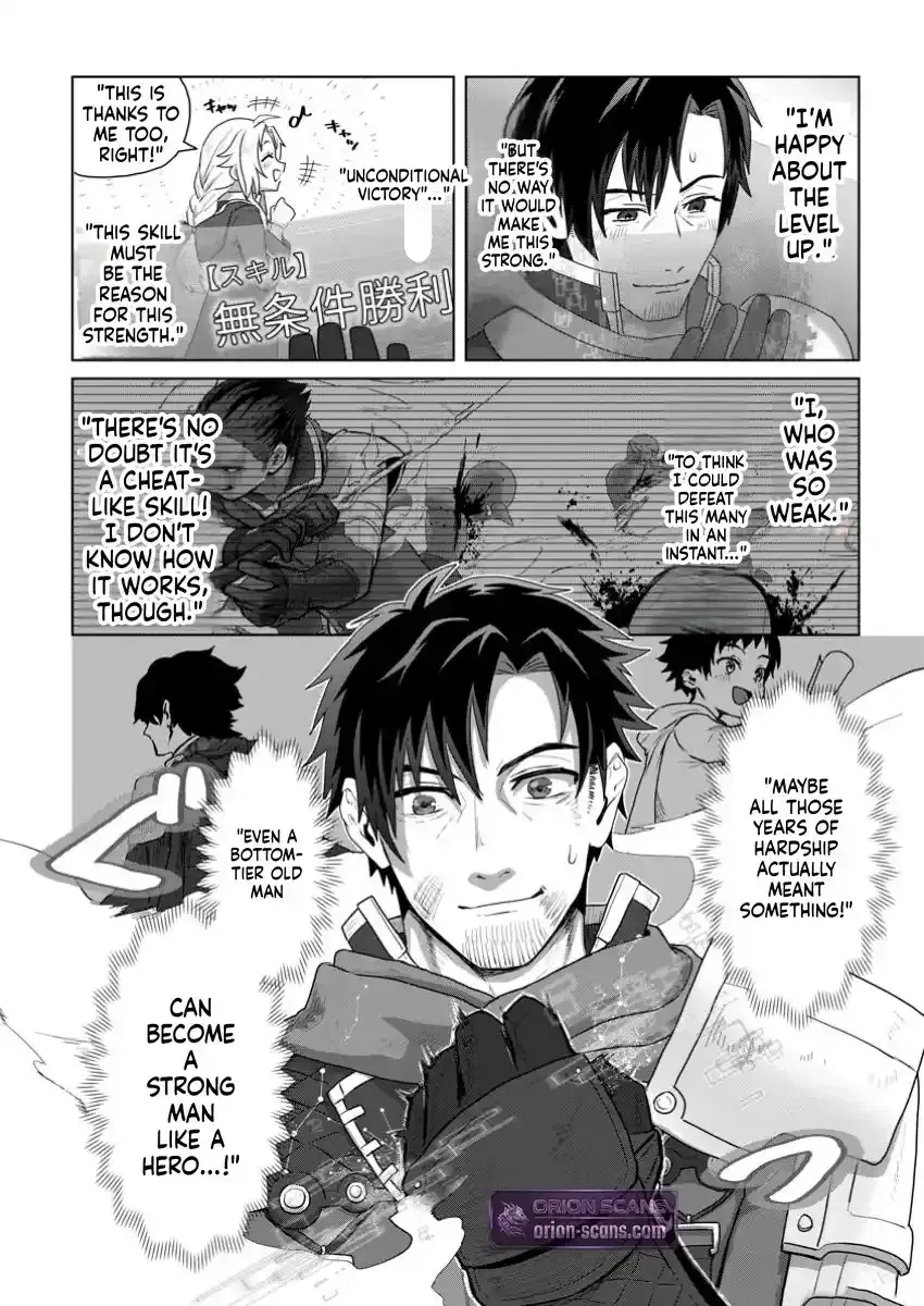 Efforts Are Rewarded and He Gets (Unconditional Victory) Chapter 1 page 24 - 