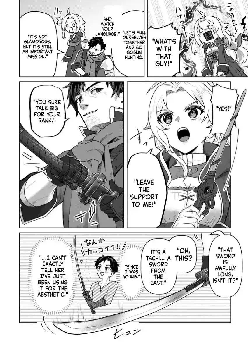 Efforts Are Rewarded and He Gets (Unconditional Victory) Chapter 1 page 5 - 