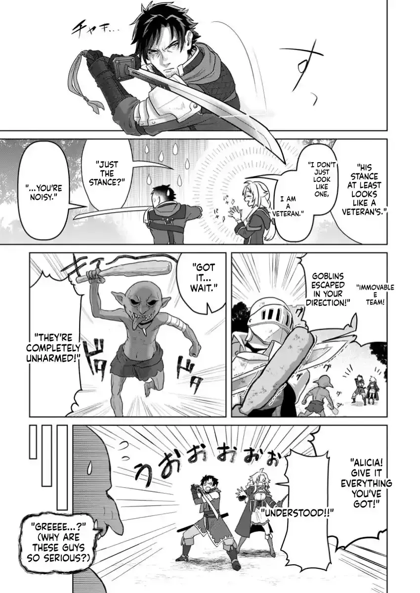Efforts Are Rewarded and He Gets (Unconditional Victory) Chapter 1 page 6 - 