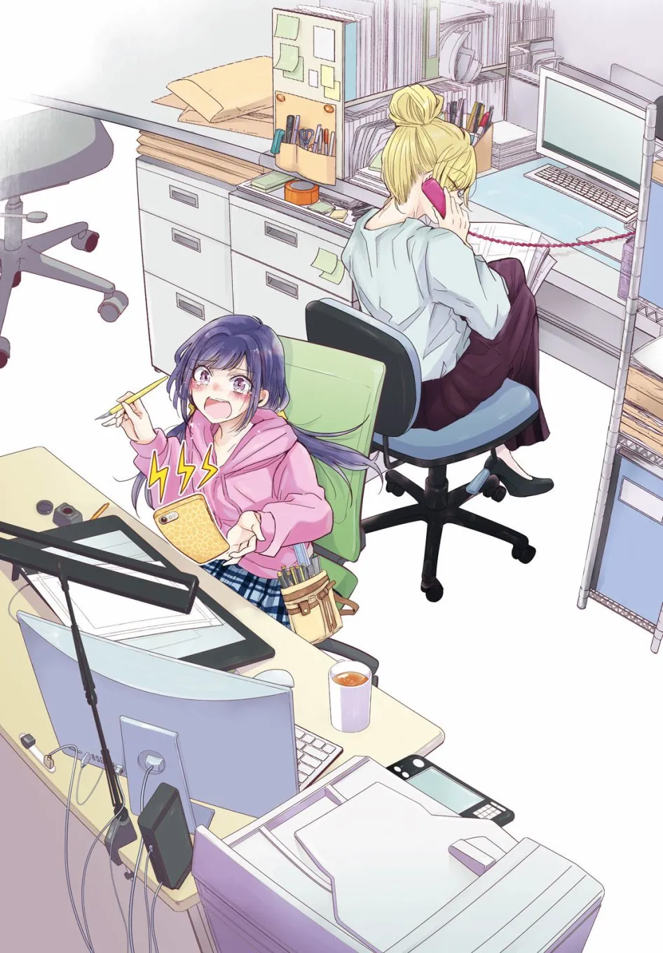 Egao no Taenai Shokuba Desu Chapter 1 page 1 - 