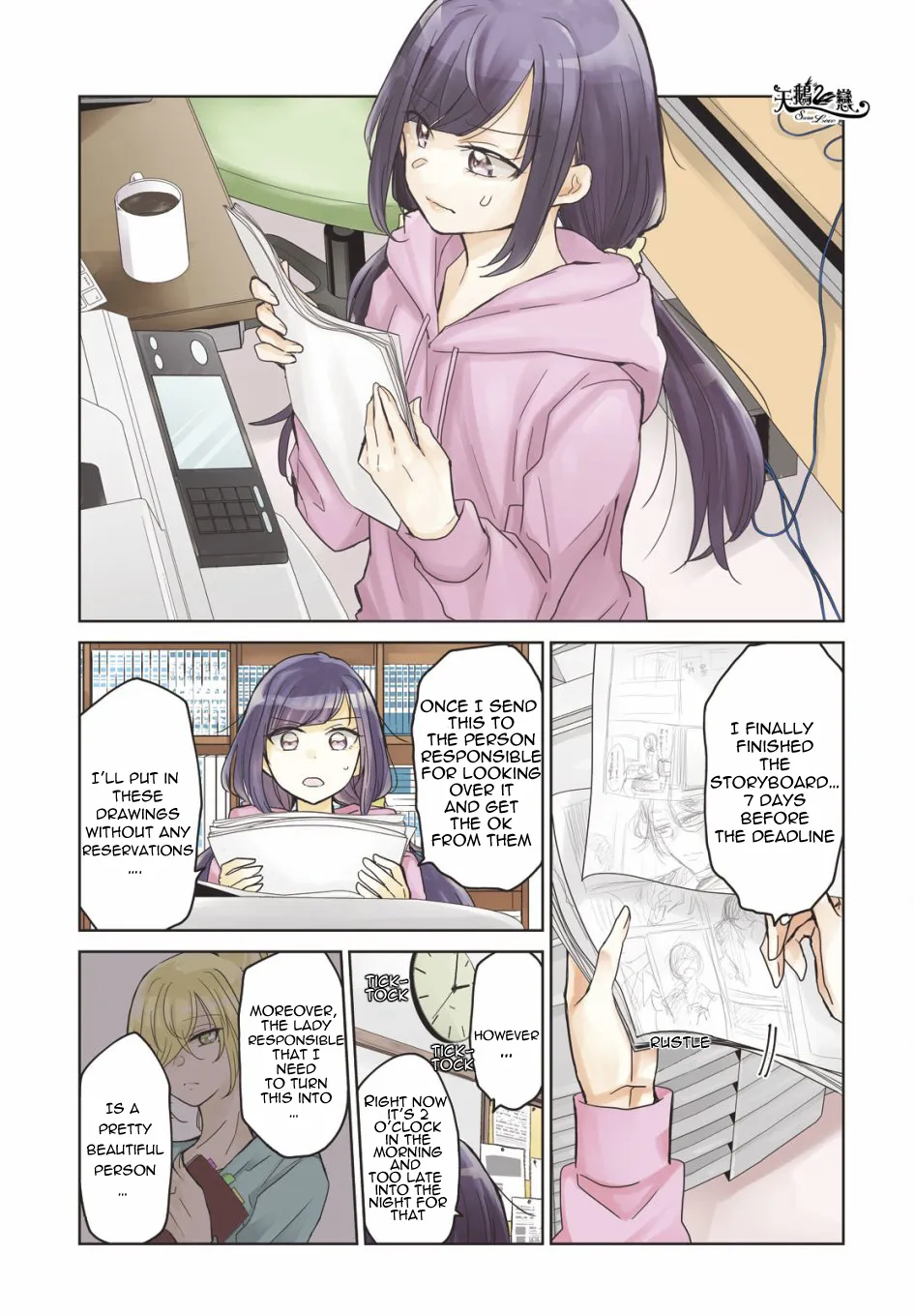 Egao no Taenai Shokuba Desu Chapter 1 page 2 - 