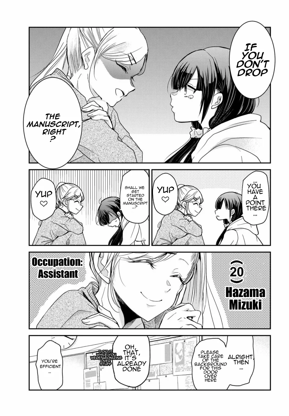 Egao no Taenai Shokuba Desu Chapter 1 page 11 - 