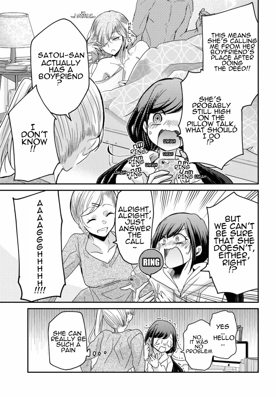 Egao no Taenai Shokuba Desu Chapter 1 page 15 - 