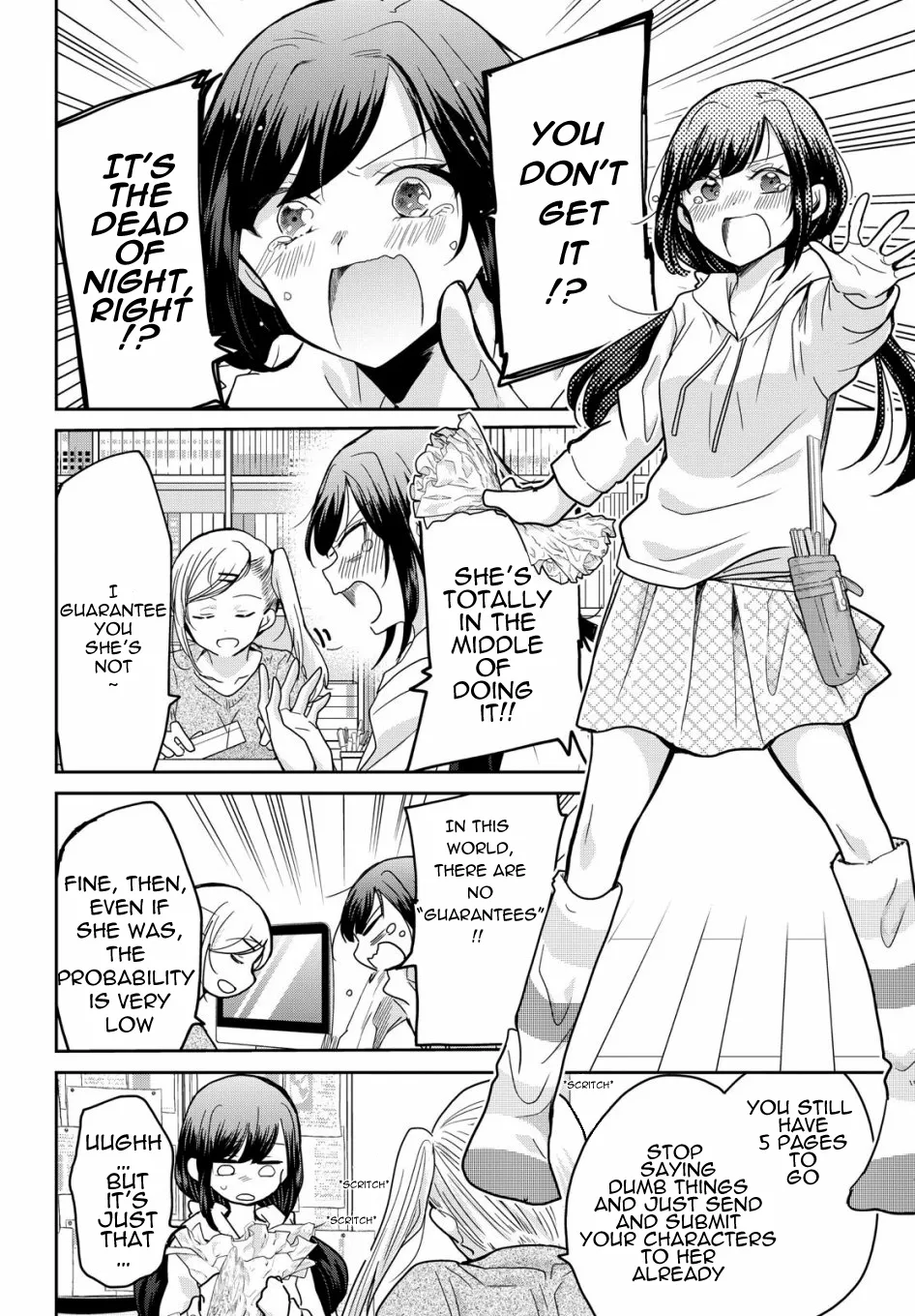 Egao no Taenai Shokuba Desu Chapter 1 page 4 - 