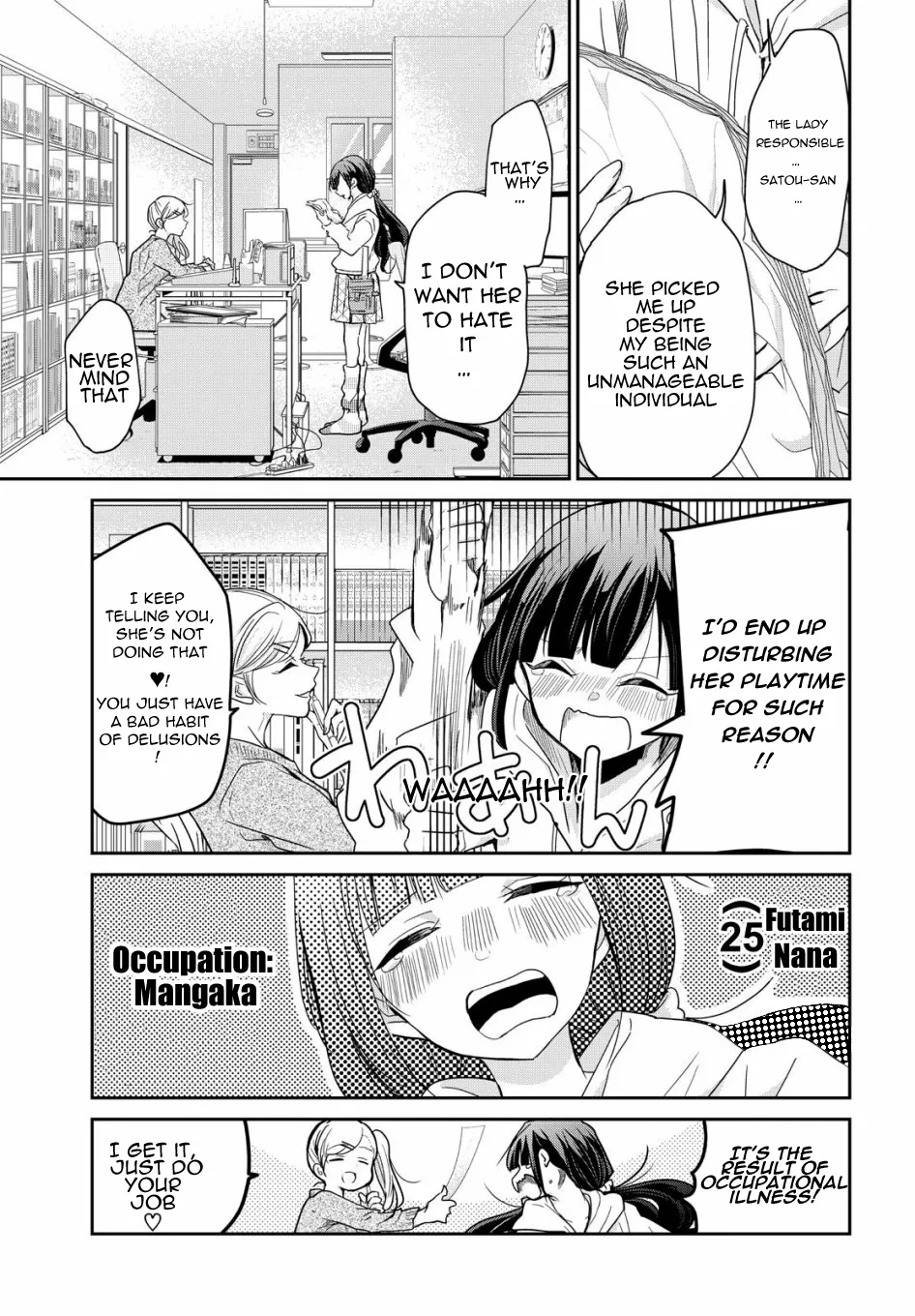 Egao no Taenai Shokuba Desu Chapter 1 page 5 - 