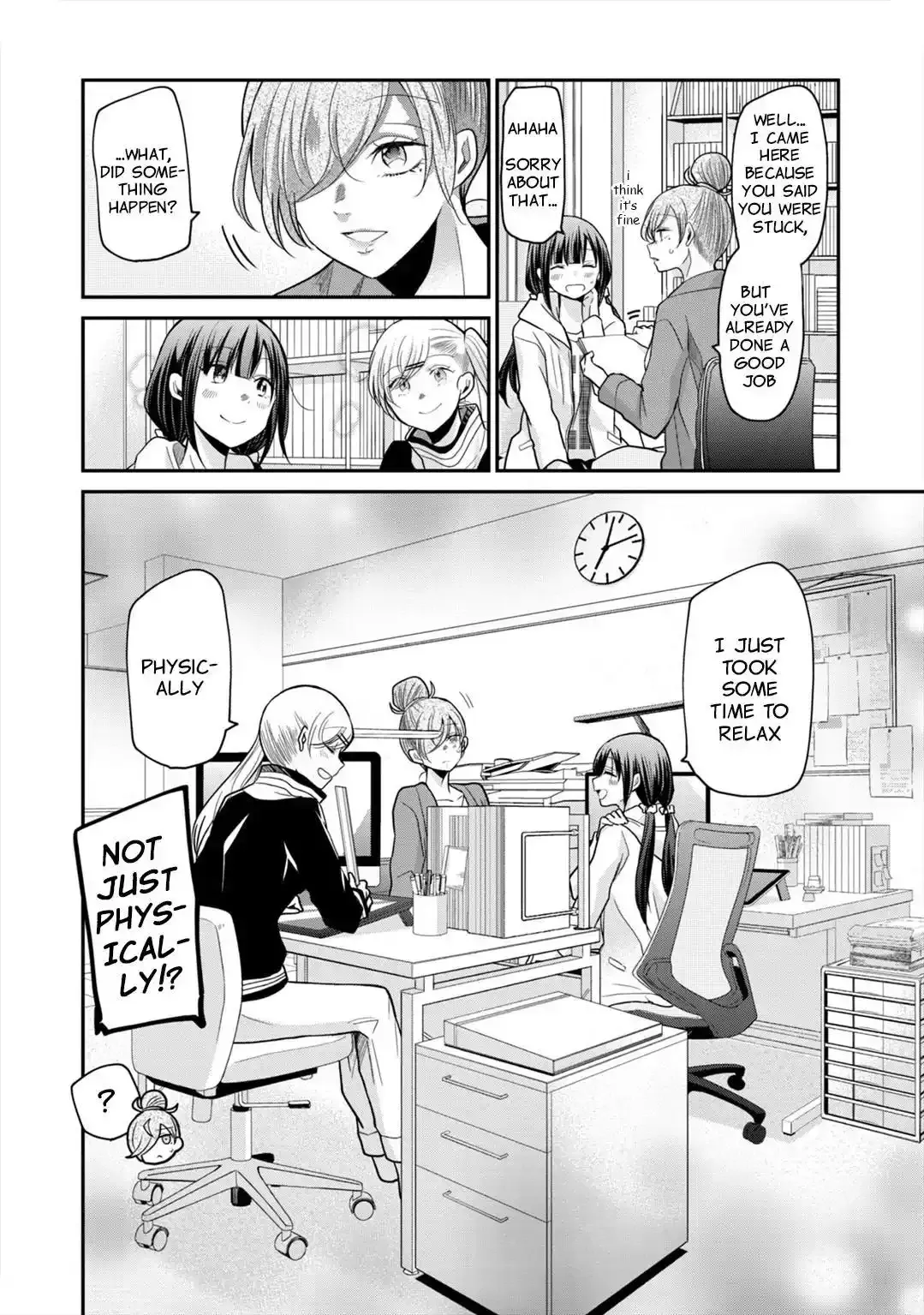 Egao no Taenai Shokuba Desu Chapter 10 page 17 - 