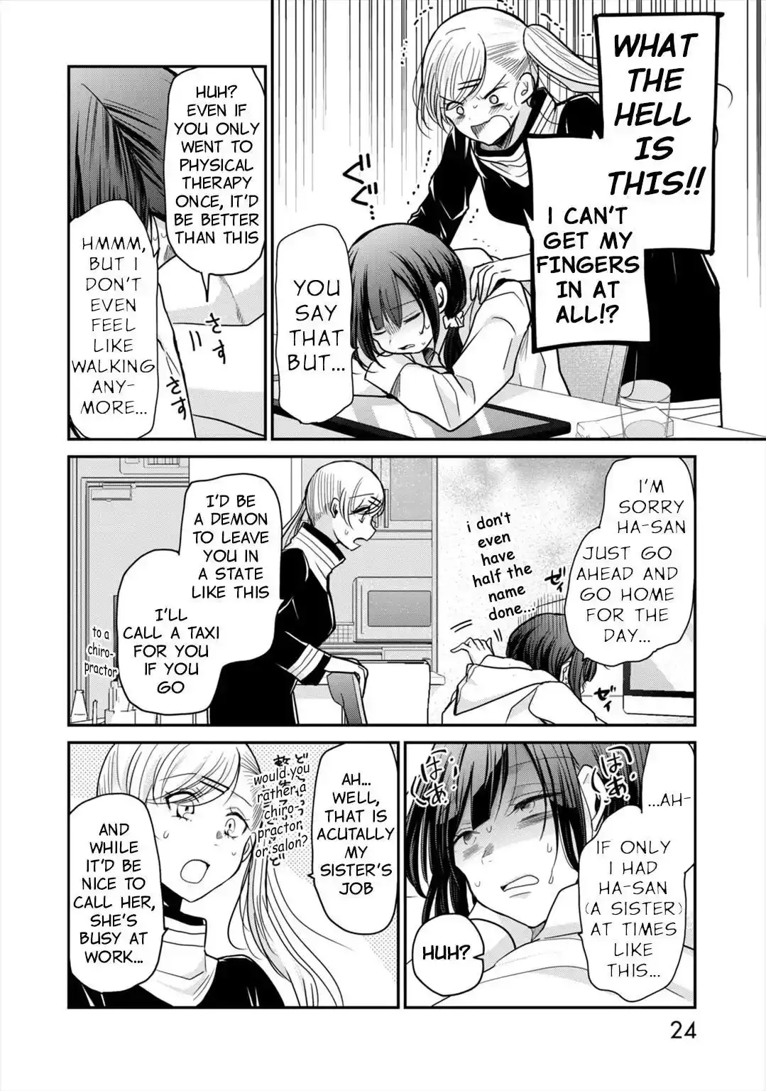 Egao no Taenai Shokuba Desu Chapter 10 page 5 - 