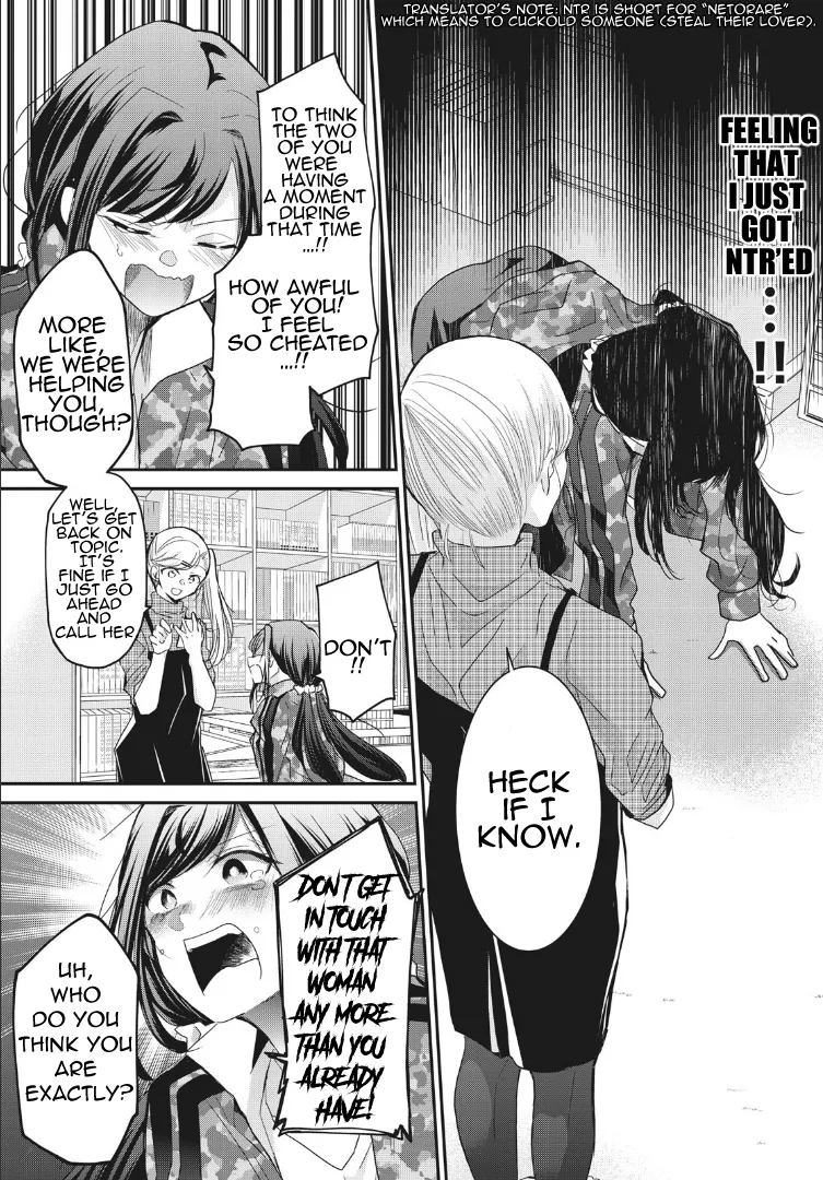 Egao no Taenai Shokuba Desu Chapter 2 page 11 - 