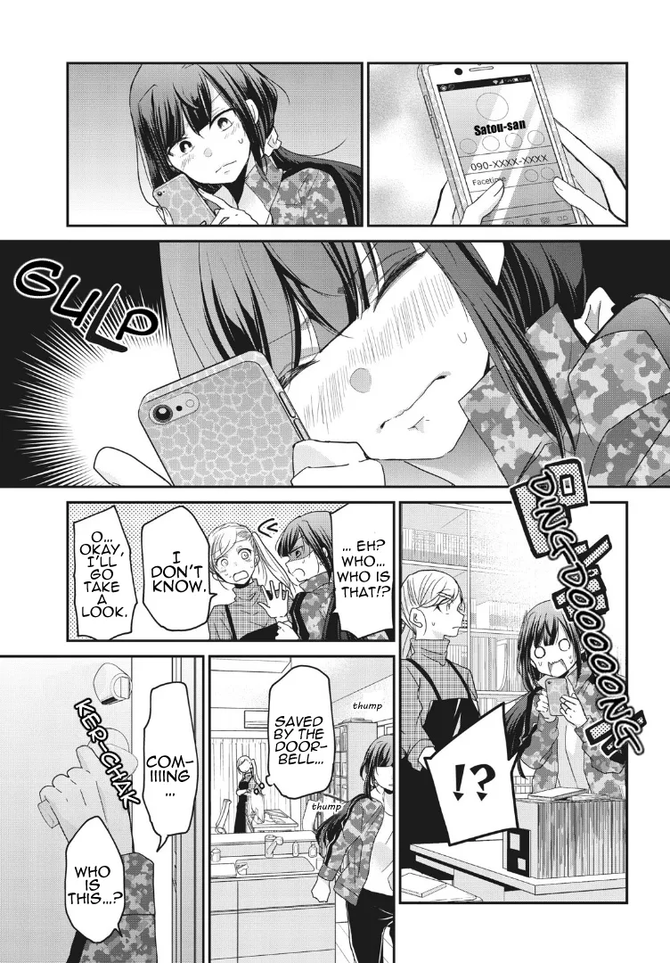 Egao no Taenai Shokuba Desu Chapter 2 page 13 - 