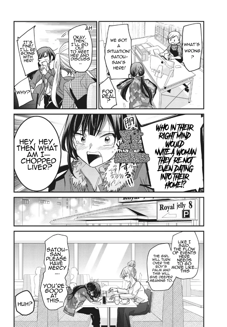 Egao no Taenai Shokuba Desu Chapter 2 page 16 - 