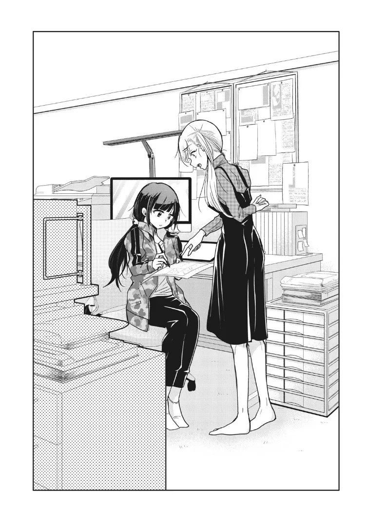 Egao no Taenai Shokuba Desu Chapter 2 page 3 - 