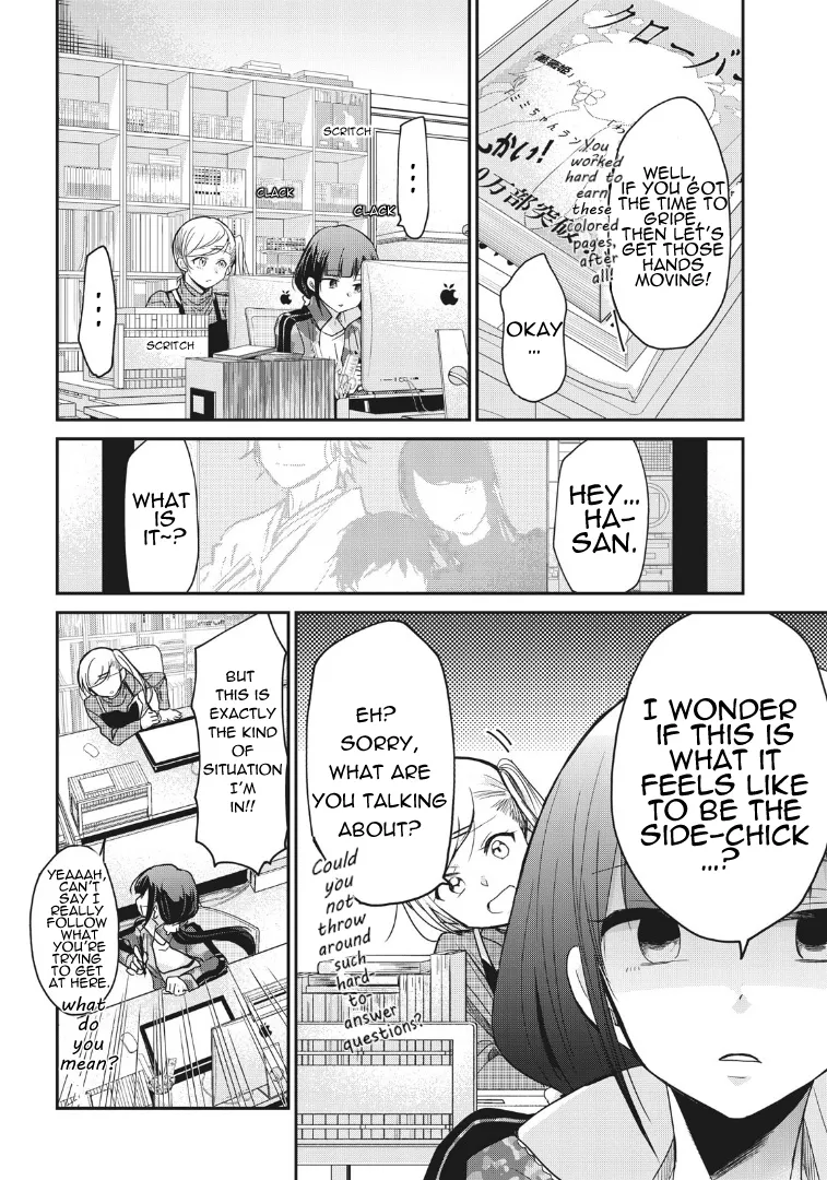 Egao no Taenai Shokuba Desu Chapter 2 page 6 - 