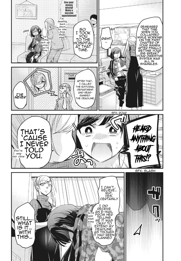Egao no Taenai Shokuba Desu Chapter 2 page 10 - 