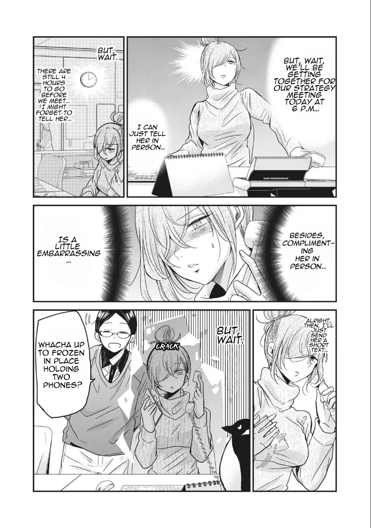 Egao no Taenai Shokuba Desu Chapter 3 page 2 - 