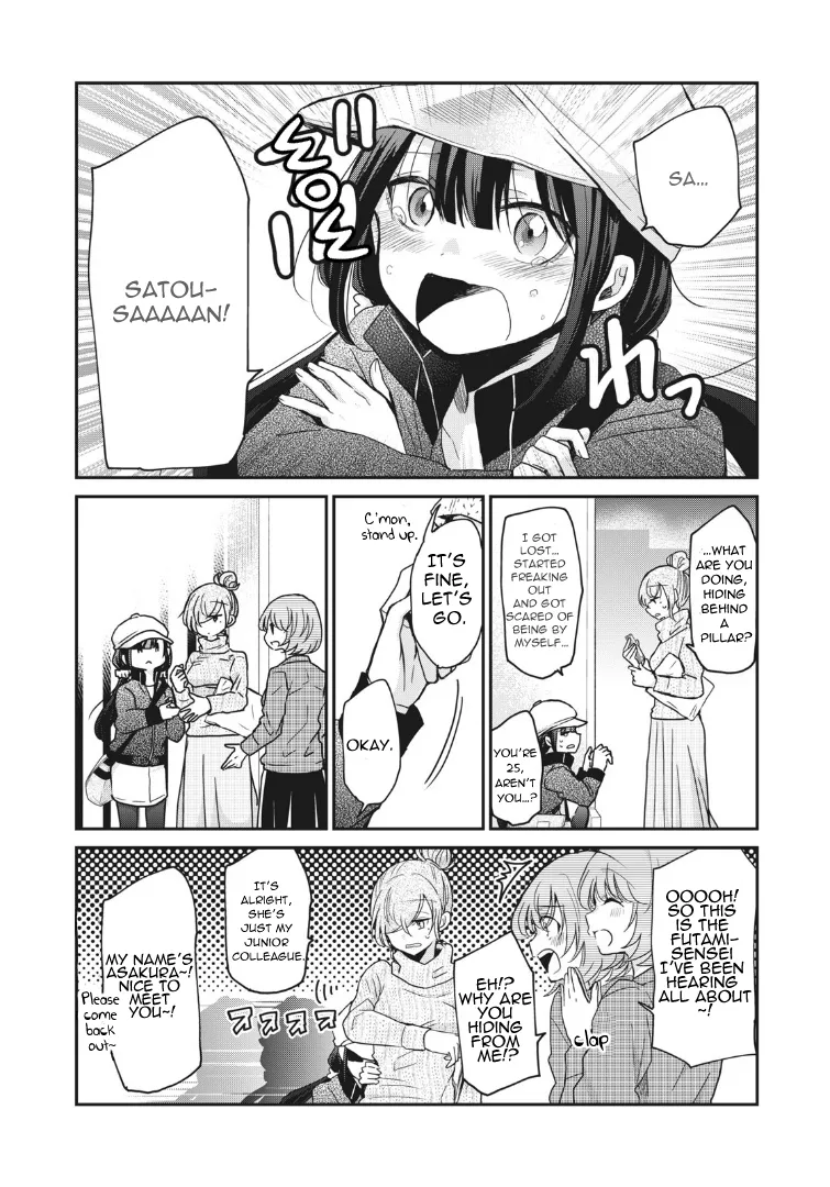 Egao no Taenai Shokuba Desu Chapter 3 page 11 - 