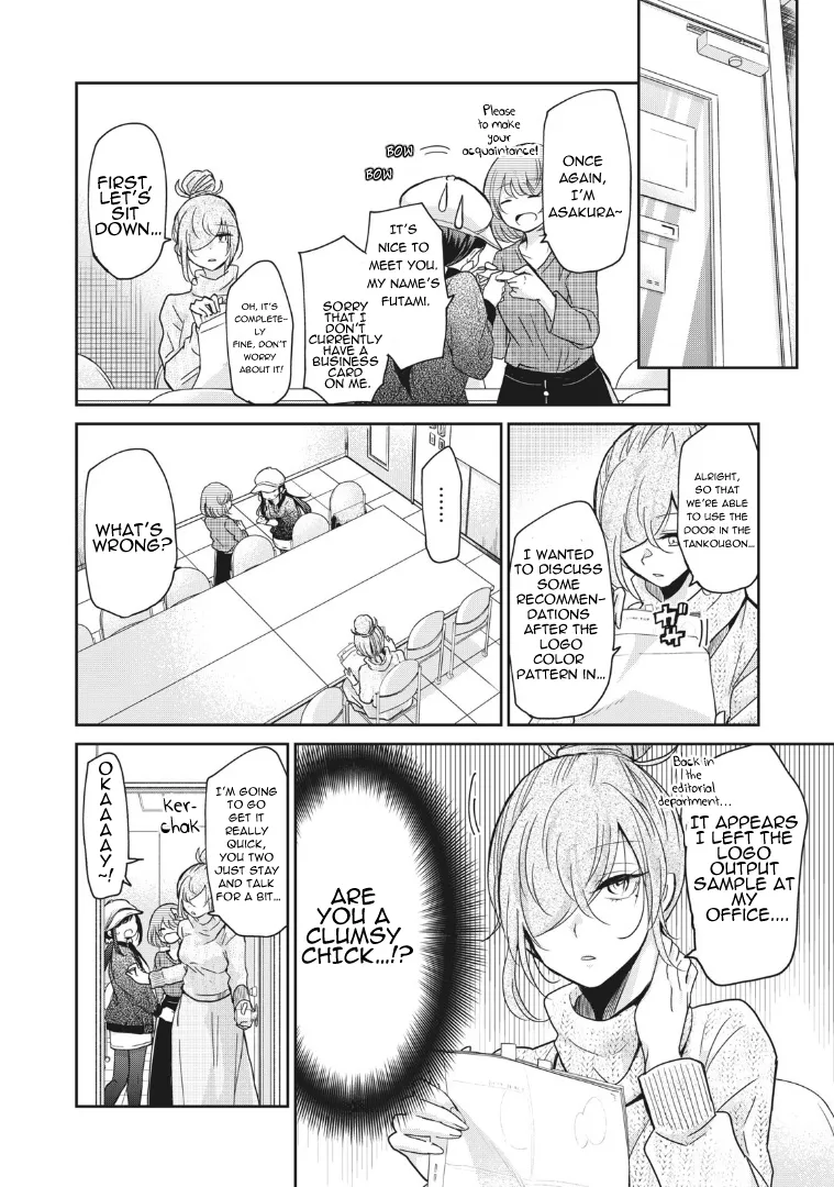 Egao no Taenai Shokuba Desu Chapter 3 page 12 - 