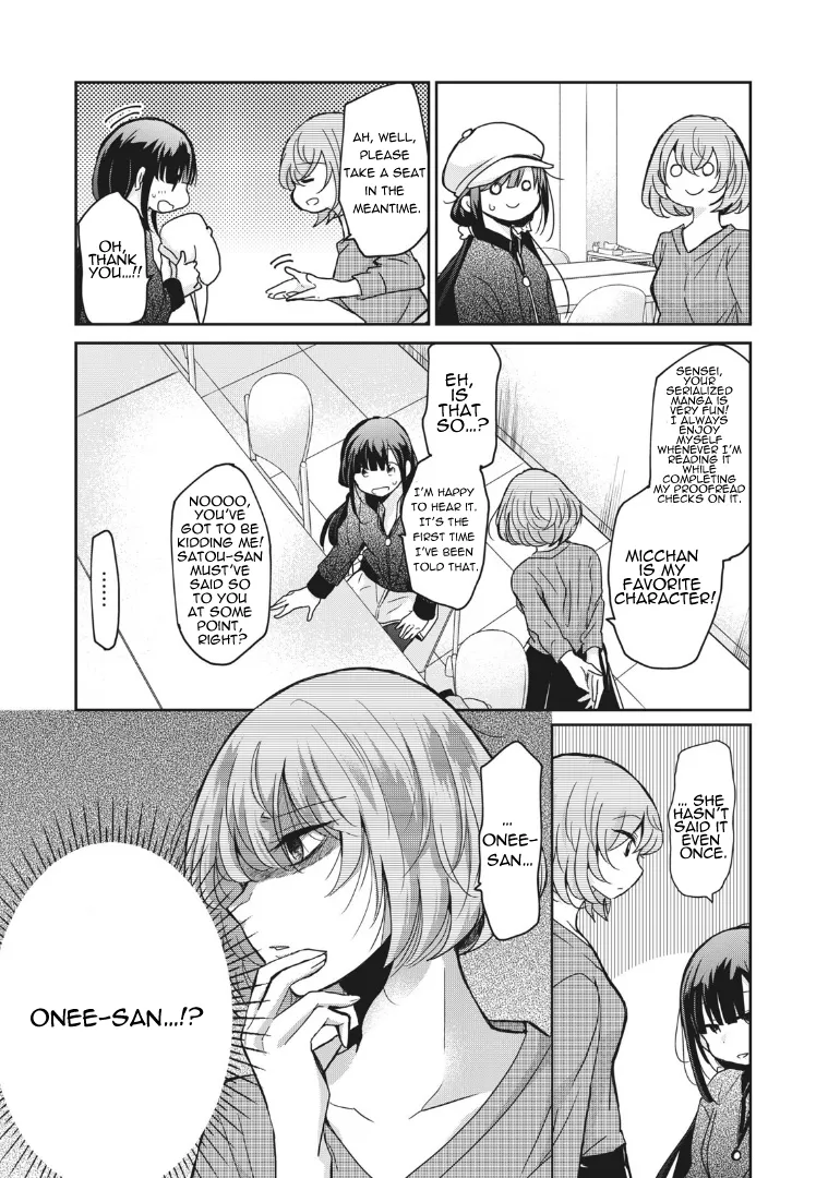 Egao no Taenai Shokuba Desu Chapter 3 page 13 - 