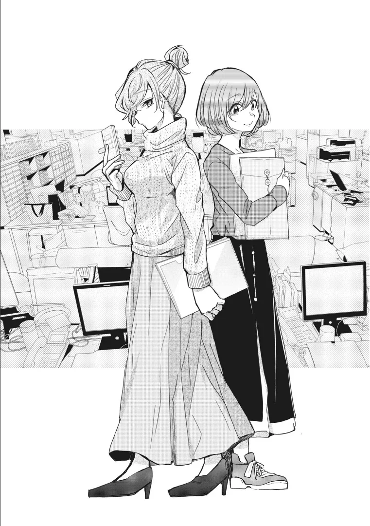 Egao no Taenai Shokuba Desu Chapter 3 page 3 - 