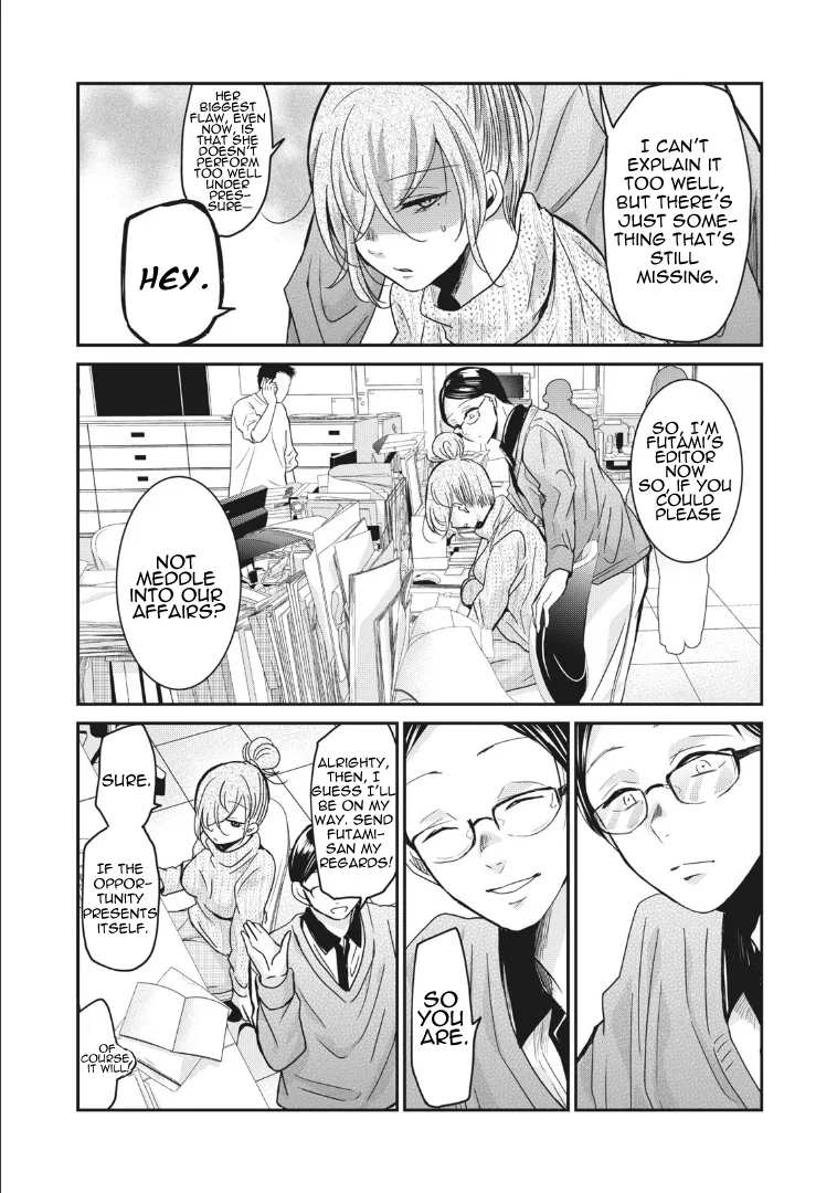 Egao no Taenai Shokuba Desu Chapter 3 page 5 - 