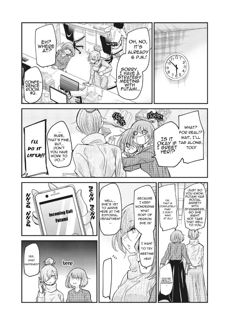 Egao no Taenai Shokuba Desu Chapter 3 page 8 - 