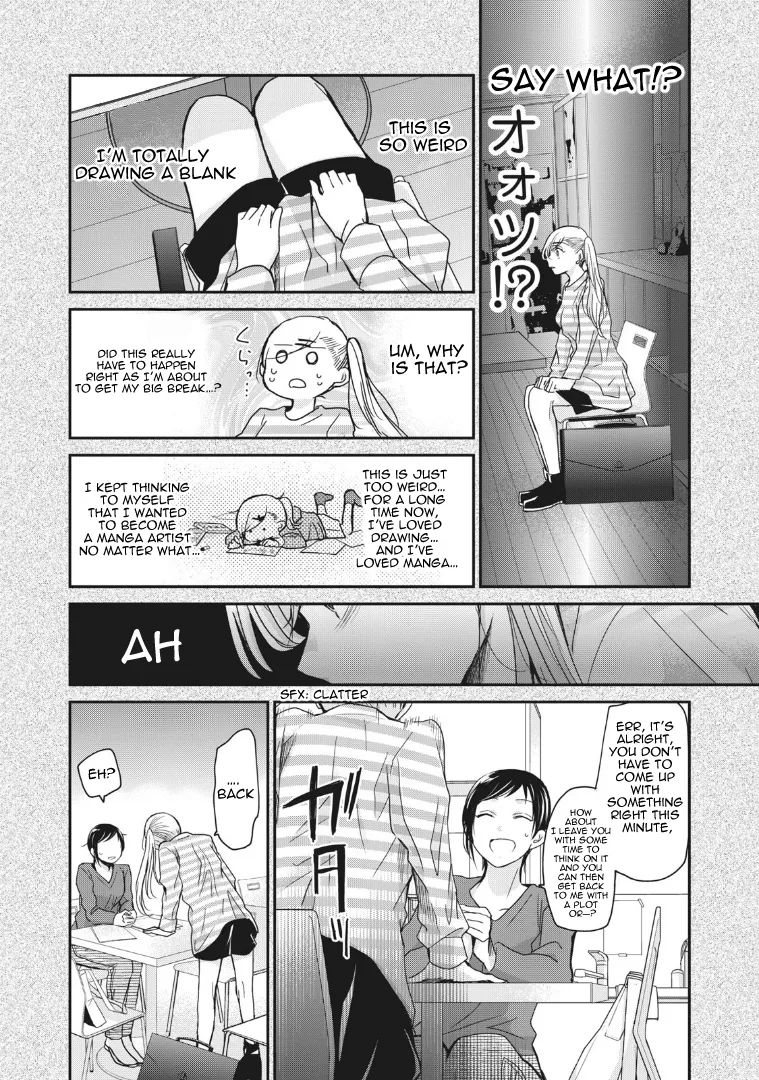 Egao no Taenai Shokuba Desu Chapter 4 page 8 - 