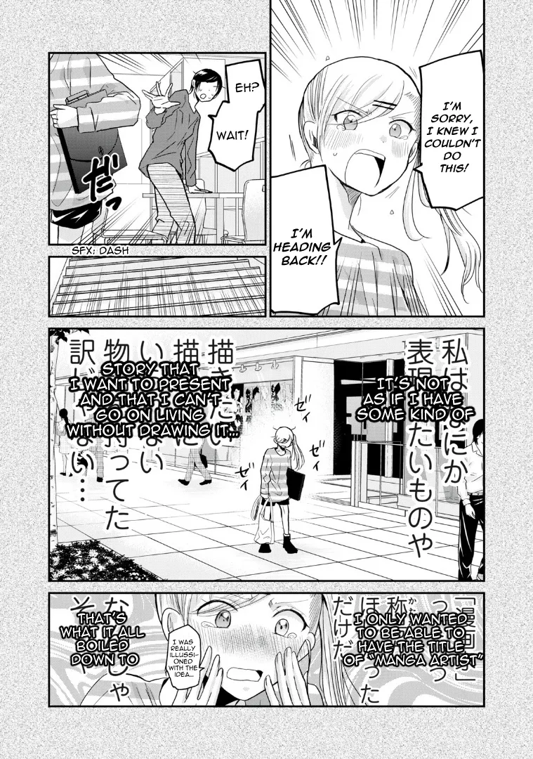 Egao no Taenai Shokuba Desu Chapter 4 page 9 - 