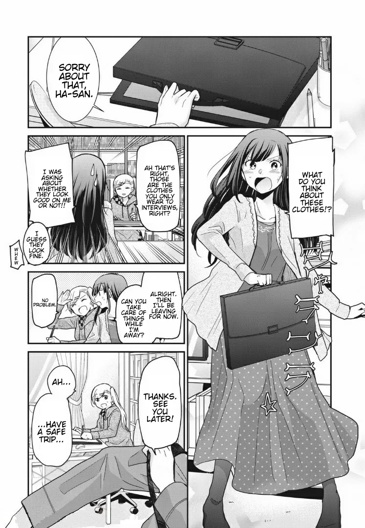 Egao no Taenai Shokuba Desu Chapter 5 page 1 - 