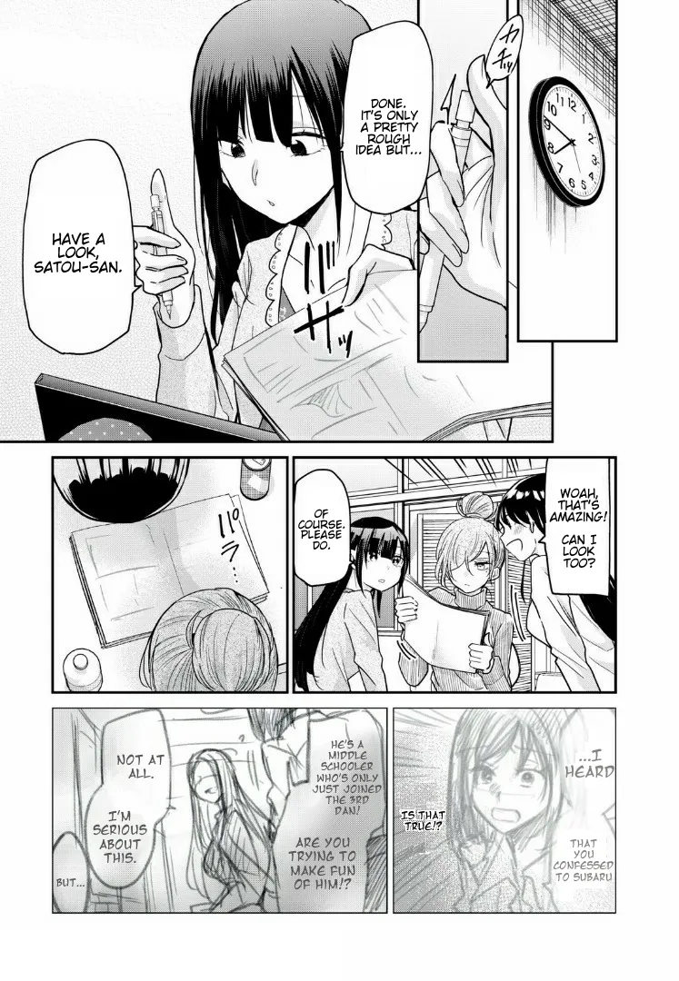Egao no Taenai Shokuba Desu Chapter 5 page 11 - 