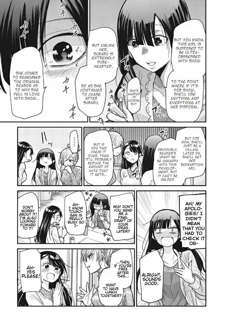 Egao no Taenai Shokuba Desu Chapter 5 page 13 - 