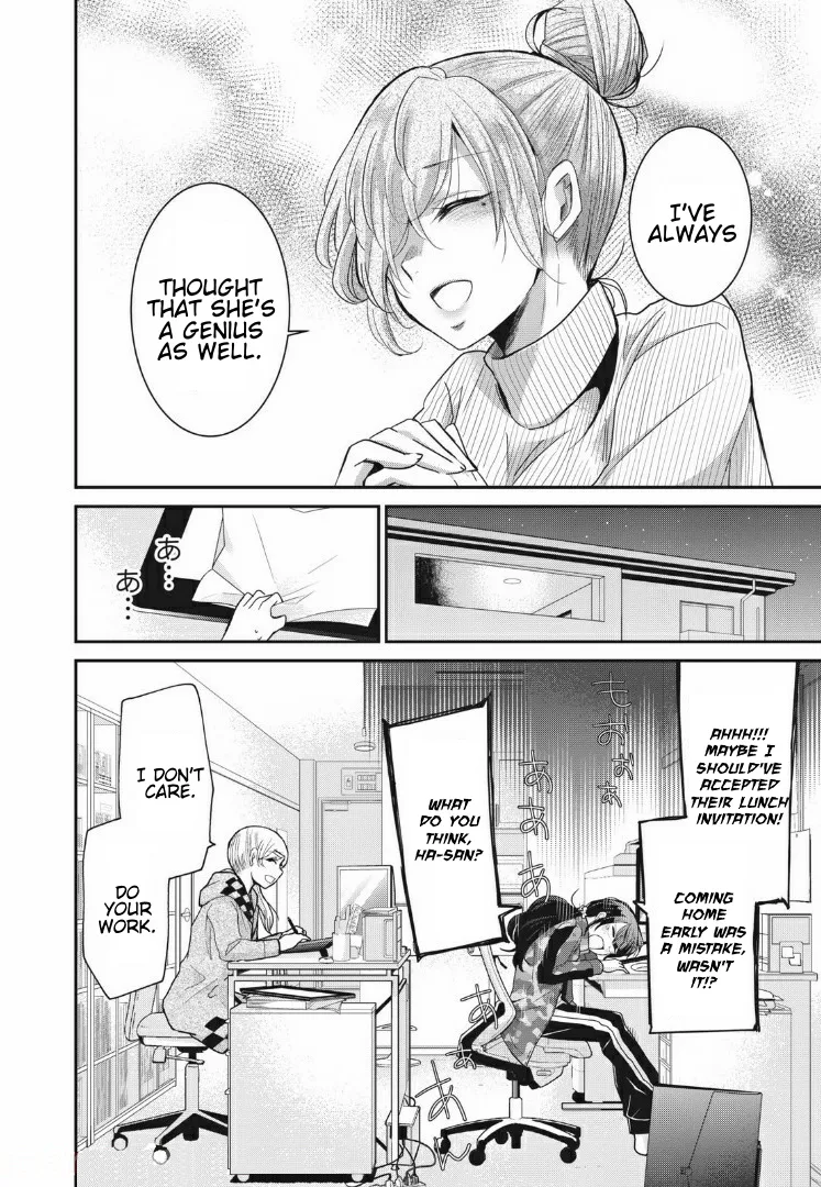 Egao no Taenai Shokuba Desu Chapter 5 page 16 - 