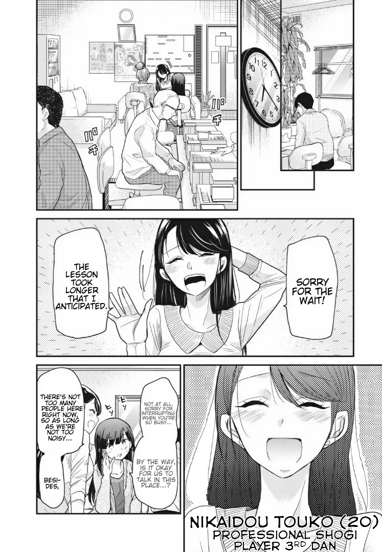 Egao no Taenai Shokuba Desu Chapter 5 page 4 - 