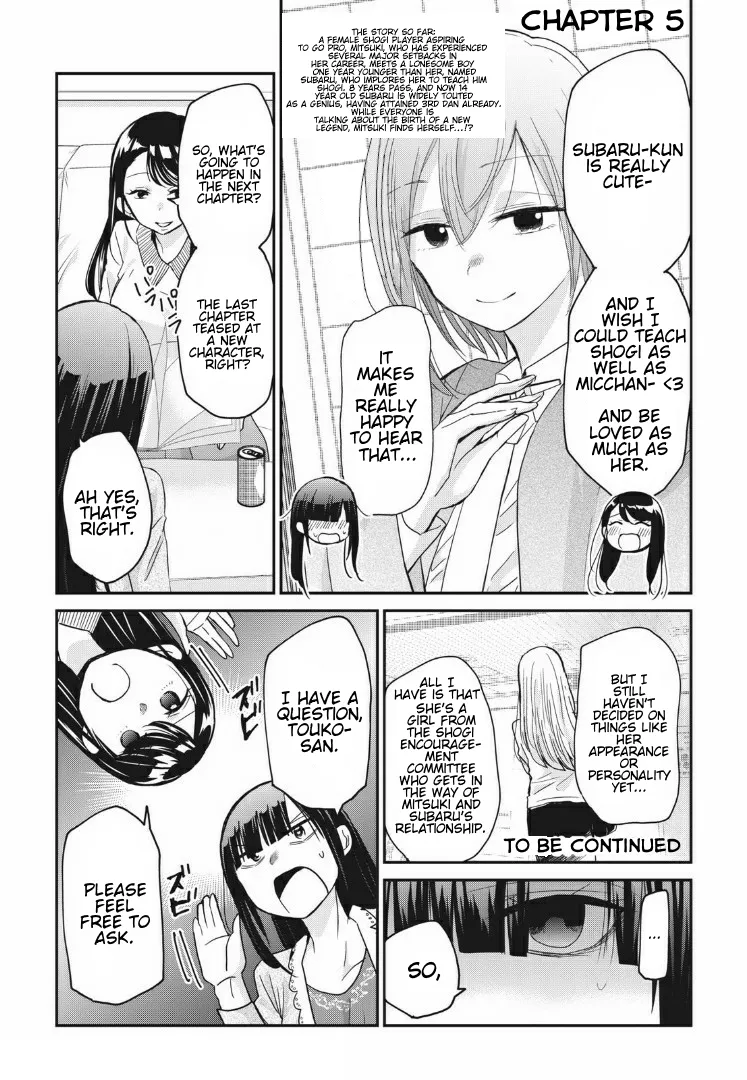 Egao no Taenai Shokuba Desu Chapter 5 page 7 - 