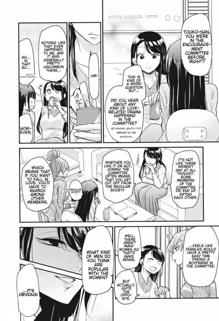 Egao no Taenai Shokuba Desu Chapter 5 page 8 - 