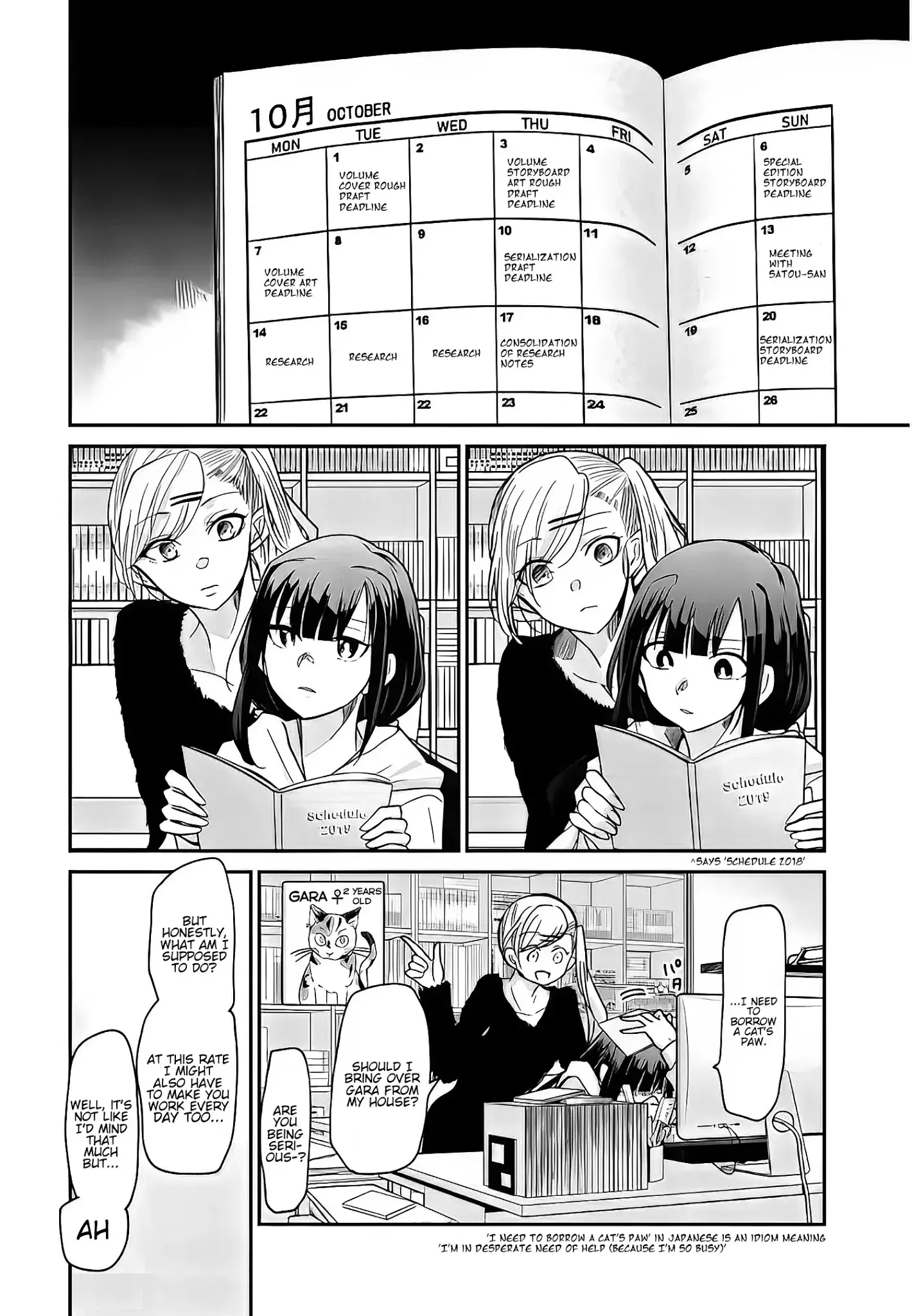Egao no Taenai Shokuba Desu Chapter 6 page 1 - 