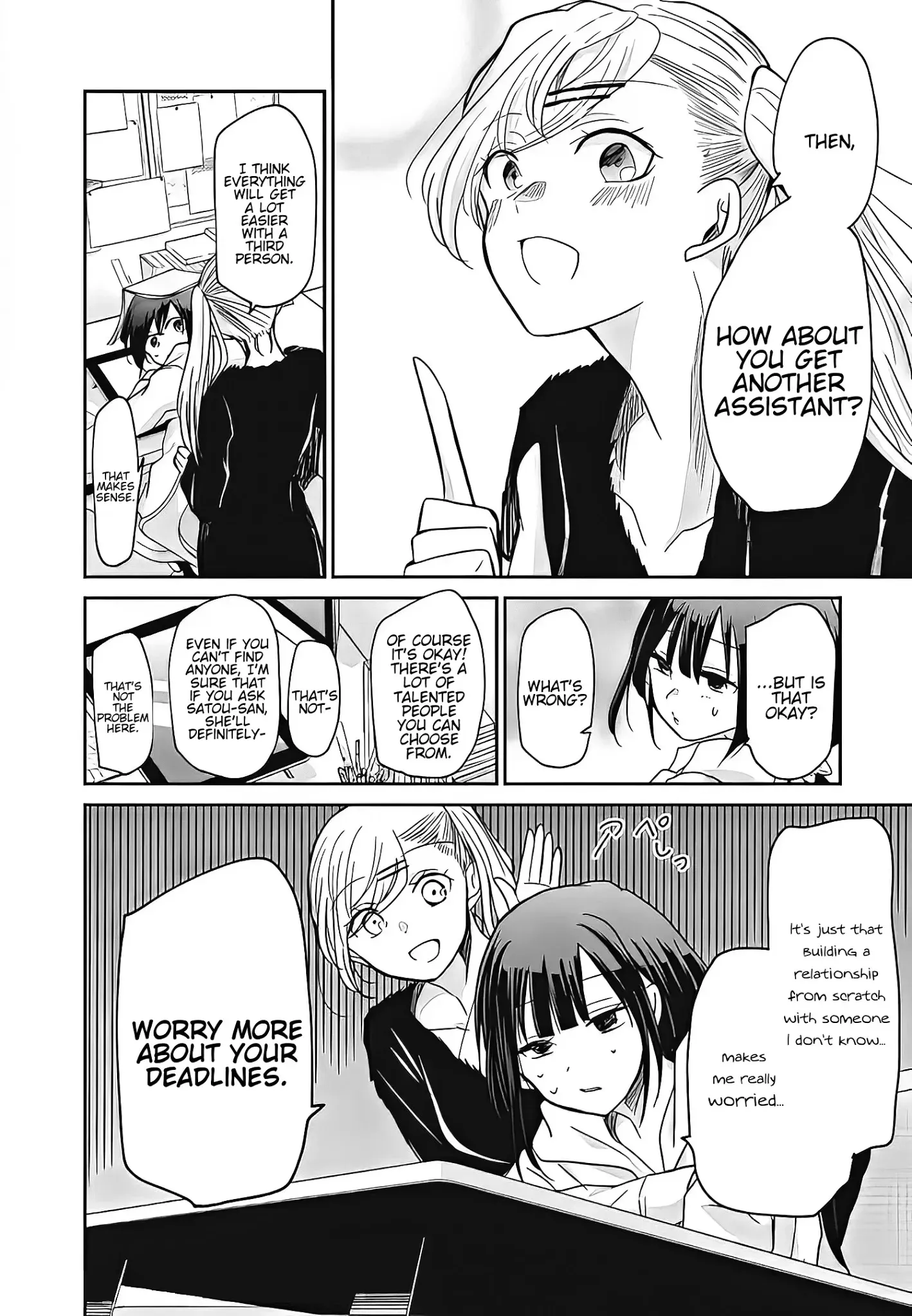 Egao no Taenai Shokuba Desu Chapter 6 page 2 - 