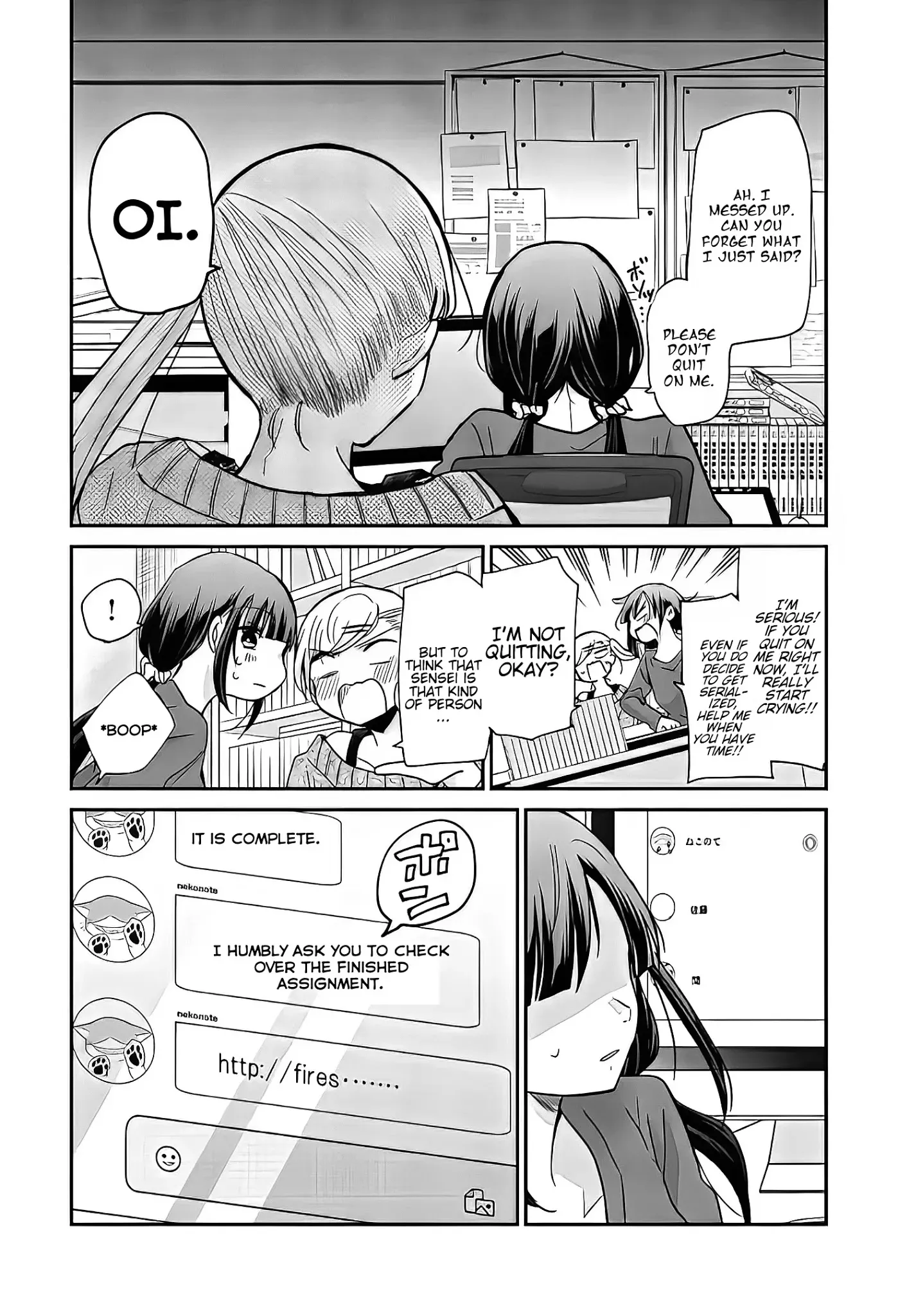 Egao no Taenai Shokuba Desu Chapter 6 page 12 - 