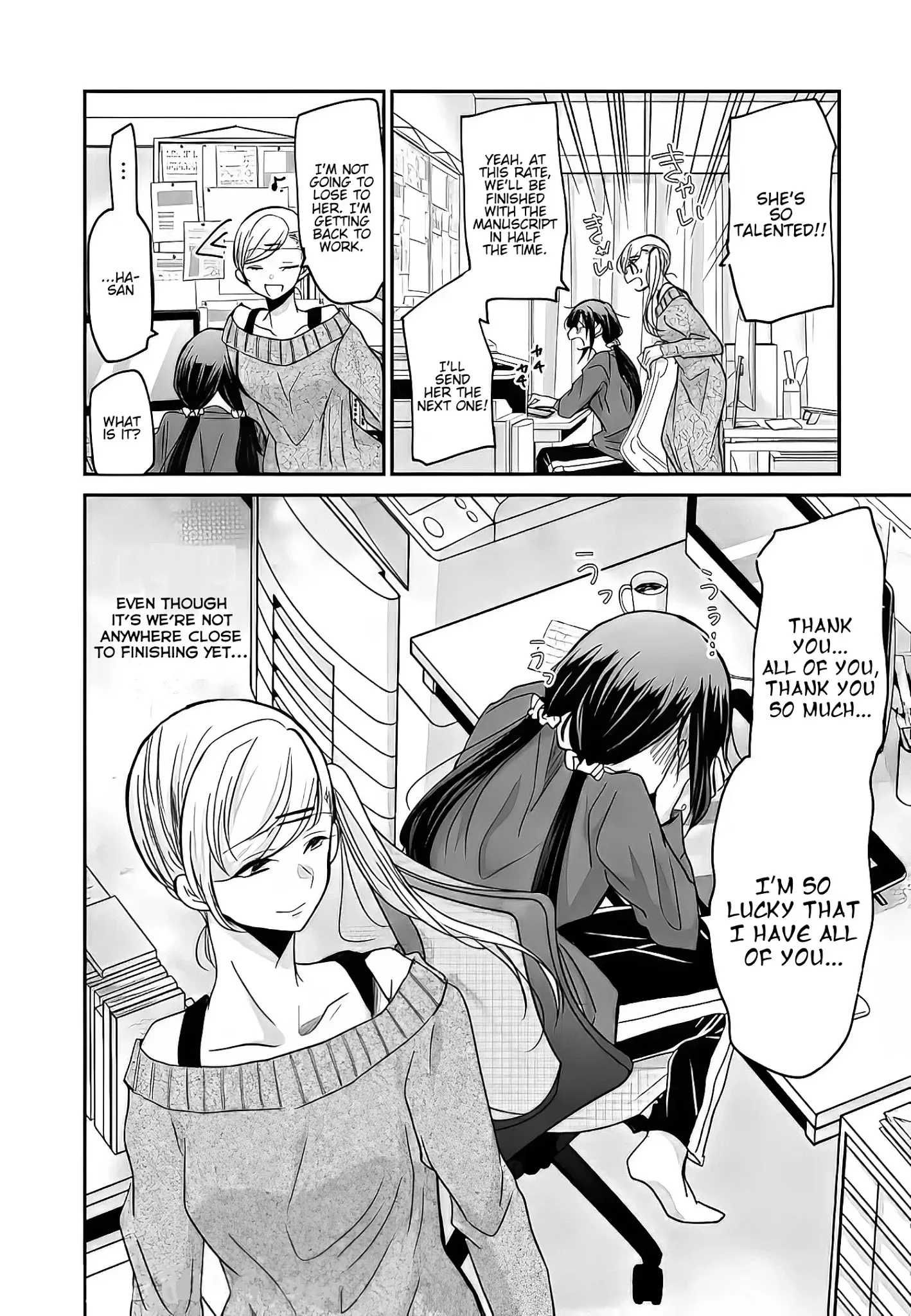Egao no Taenai Shokuba Desu Chapter 6 page 14 - 