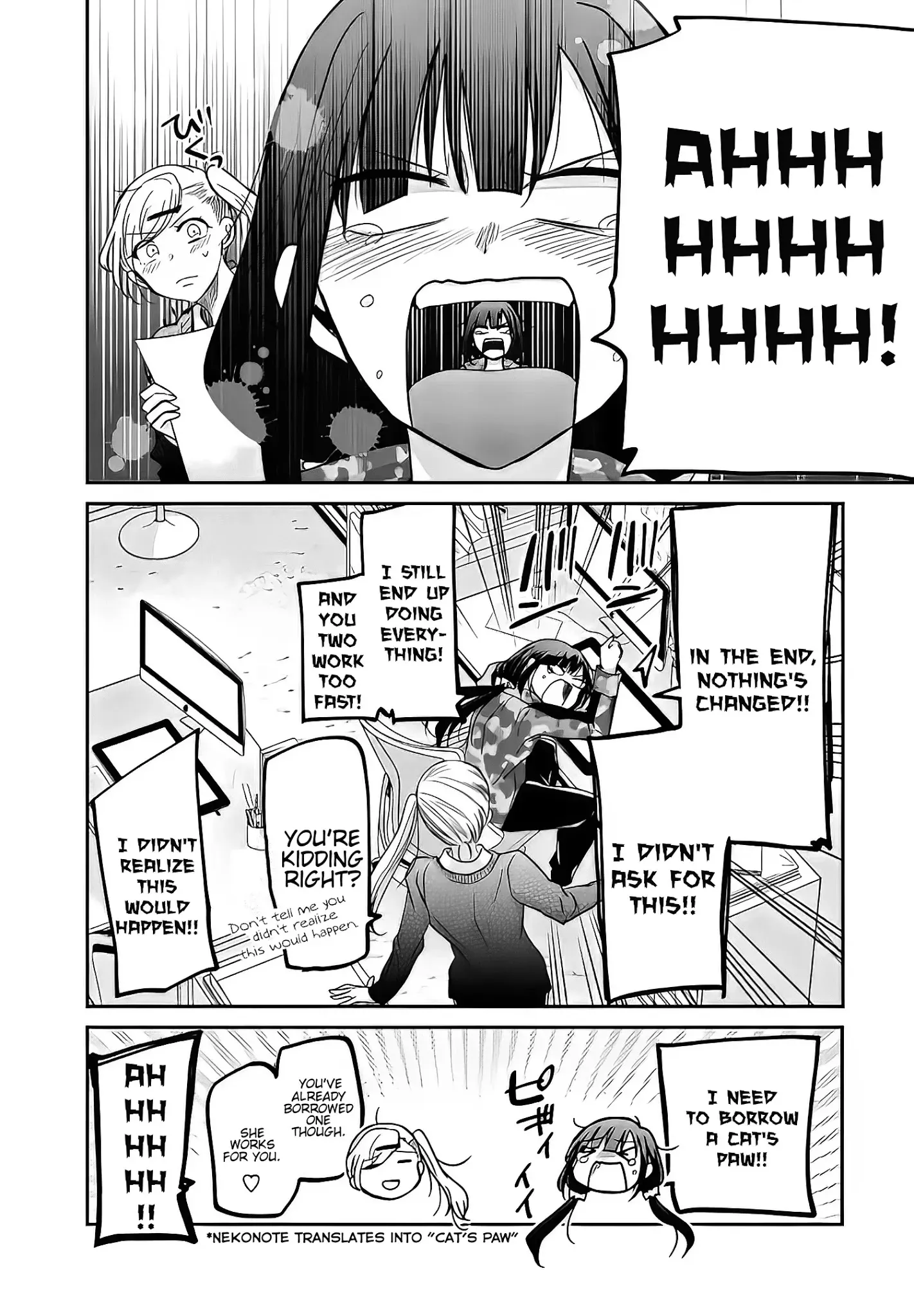 Egao no Taenai Shokuba Desu Chapter 6 page 16 - 